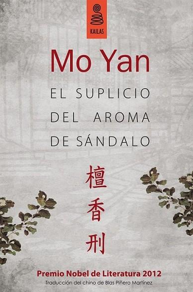 El suplicio del aroma de sándalo | 9788416023011 | Yan, Mo | Librería Castillón - Comprar libros online Aragón, Barbastro