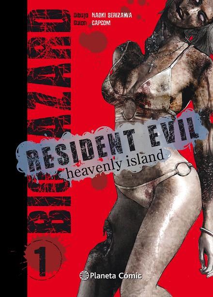 Resident Evil Heavenly Island nº 01/05 | 9788491461036 | Naoki Serizawa | Librería Castillón - Comprar libros online Aragón, Barbastro