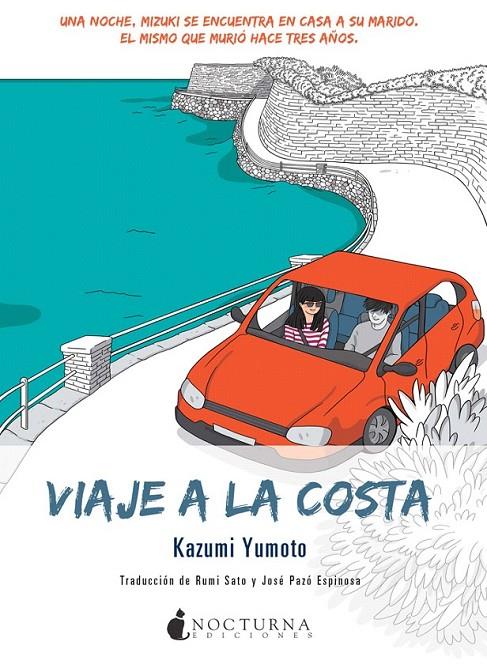 Viaje a la costa | 9788494424342 | Yumoto, Kazumi | Librería Castillón - Comprar libros online Aragón, Barbastro