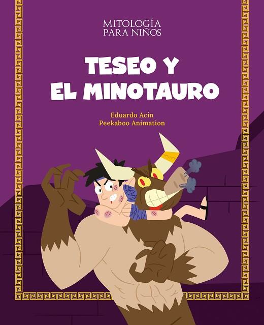 Teseo y el minotauro | 9788413612454 | Acín, Eduardo | Librería Castillón - Comprar libros online Aragón, Barbastro