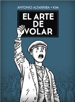 EL ARTE DE VOLAR | 9788467924718 | ANTONIO ALTARRIBA, KIM | Librería Castillón - Comprar libros online Aragón, Barbastro