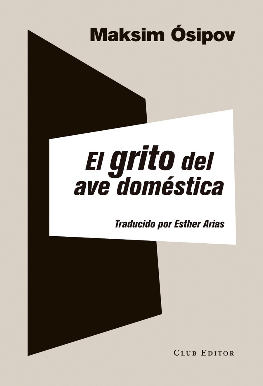 El grito del ave doméstica | 9788473291972 | Ósipov, Maksim | Librería Castillón - Comprar libros online Aragón, Barbastro