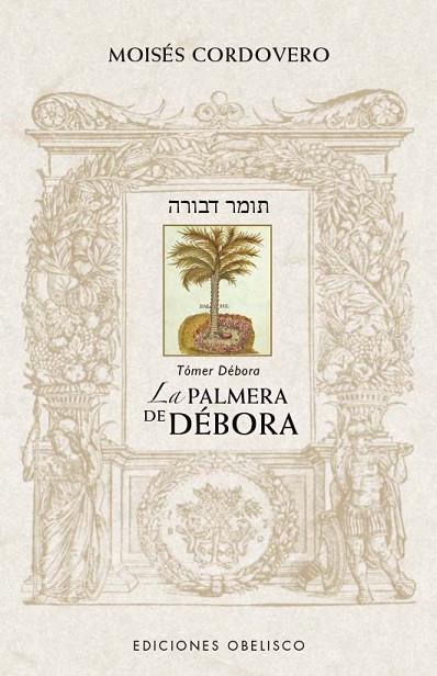 La palmera de Débora - (Tómer Débora ) | 9788411720960 | Cordovero, Moisés | Librería Castillón - Comprar libros online Aragón, Barbastro