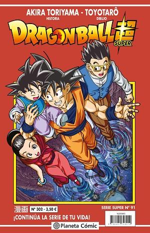 Dragon Ball Serie Roja nº 302 | 9788491746010 | Akira Toriyama | Librería Castillón - Comprar libros online Aragón, Barbastro
