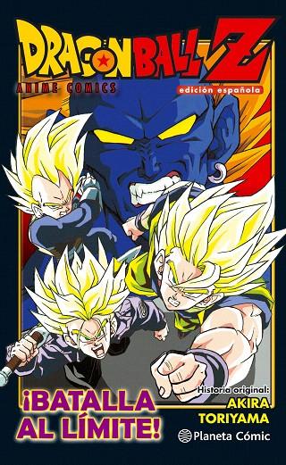 Dragon Ball Z Anime Comic ¡Batalla al límite! | 9788416889846 | Akira Toriyama | Librería Castillón - Comprar libros online Aragón, Barbastro