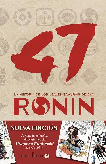 47 Ronin | 9788494578175 | Shunsui, Tamenaga | Librería Castillón - Comprar libros online Aragón, Barbastro