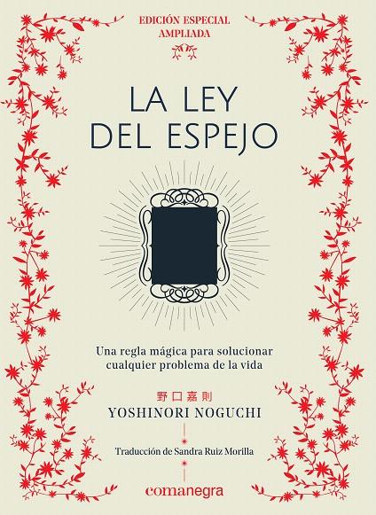 La ley del espejo (edición especial) | 9788417188696 | Noguchi, Yoshinori | Librería Castillón - Comprar libros online Aragón, Barbastro