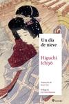 UN DIA DE NIEVE | 9788417419301 | HIGUCHI, ICHIYO | Librería Castillón - Comprar libros online Aragón, Barbastro