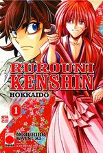 Rurouni kenshin hokkaido n.1 | 9788411013772 | Kurosaki,Kaworu / Watsuki, Nobuhiro | Librería Castillón - Comprar libros online Aragón, Barbastro
