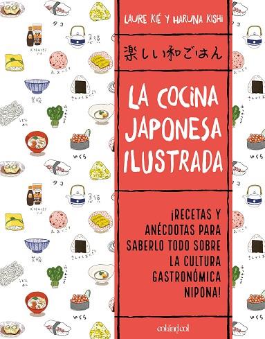 La cocina japonesa ilustrada | 9788412450828 | Kié, Laure | Librería Castillón - Comprar libros online Aragón, Barbastro