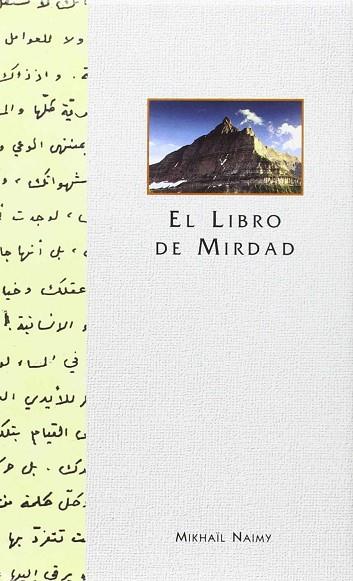 El libro de Mirdad | 9788487055461 | Nu'ayma, Mija'il | Librería Castillón - Comprar libros online Aragón, Barbastro