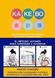 Kakebo flexible | 9788416290994 | Librería Castillón - Comprar libros online Aragón, Barbastro