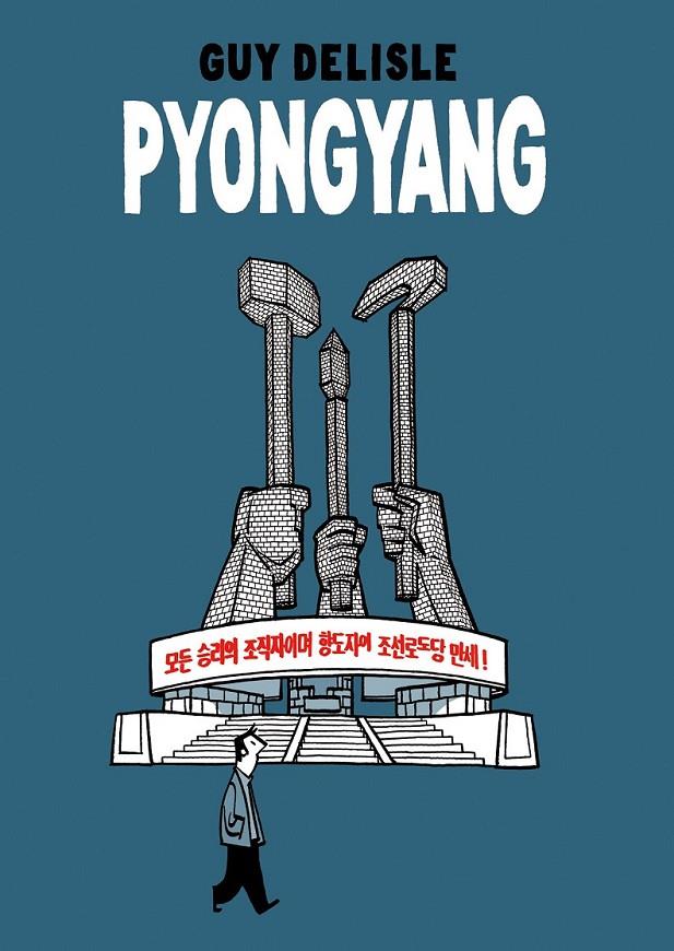 Pyongyang | 9788496815056 | Delisle, Guy | Librería Castillón - Comprar libros online Aragón, Barbastro