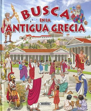 Busca en la antigua Grecia | 9788467747812 | Trujillo, Eduardo | Librería Castillón - Comprar libros online Aragón, Barbastro