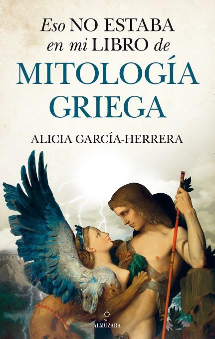 Eso no estaba en mi libro de Mitología griega | 9788418205125 | Alicia García-Herrera | Librería Castillón - Comprar libros online Aragón, Barbastro