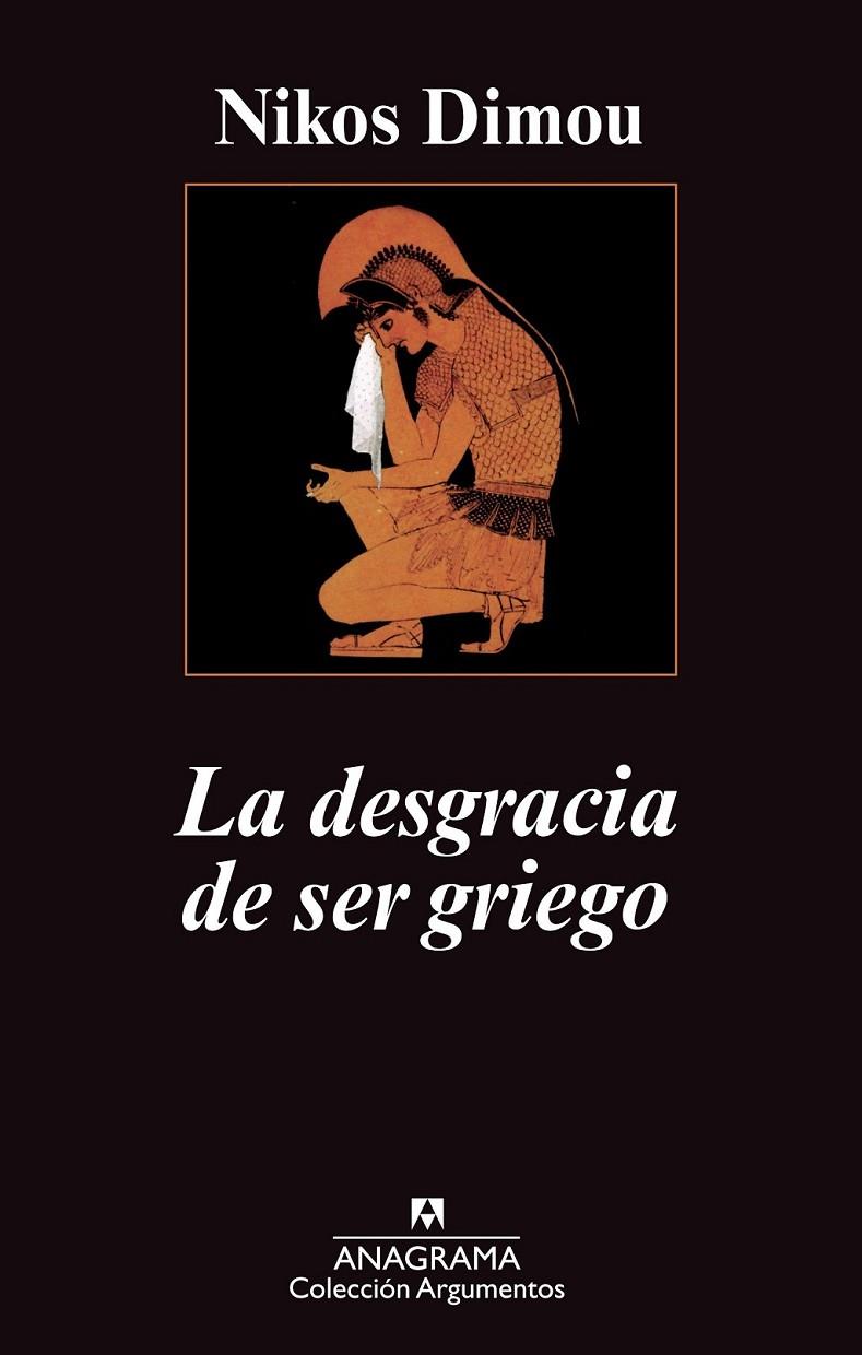 DESGRACIA DE SER GRIEGO, LA | 9788433963451 | DIMOU, NIKOS | Librería Castillón - Comprar libros online Aragón, Barbastro