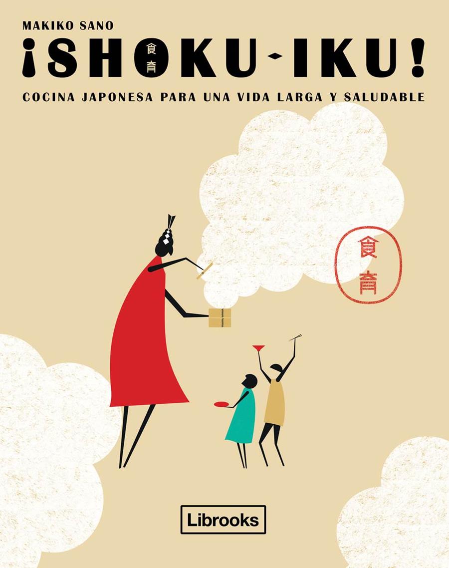 Shoku-Iku | 9788494456947 | Sano, Makiko | Librería Castillón - Comprar libros online Aragón, Barbastro