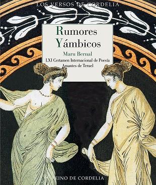 Rumores yámbicos | 9788419124883 | Bernal, Maru | Librería Castillón - Comprar libros online Aragón, Barbastro