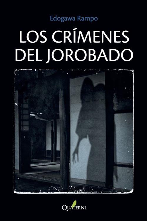 Los crímenes del jorobado | 9788494464904 | Rampo, Edogawa | Librería Castillón - Comprar libros online Aragón, Barbastro