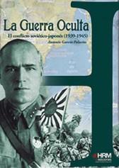 La guerra oculta | 9788494240607 | García Palacios, Antonio | Librería Castillón - Comprar libros online Aragón, Barbastro