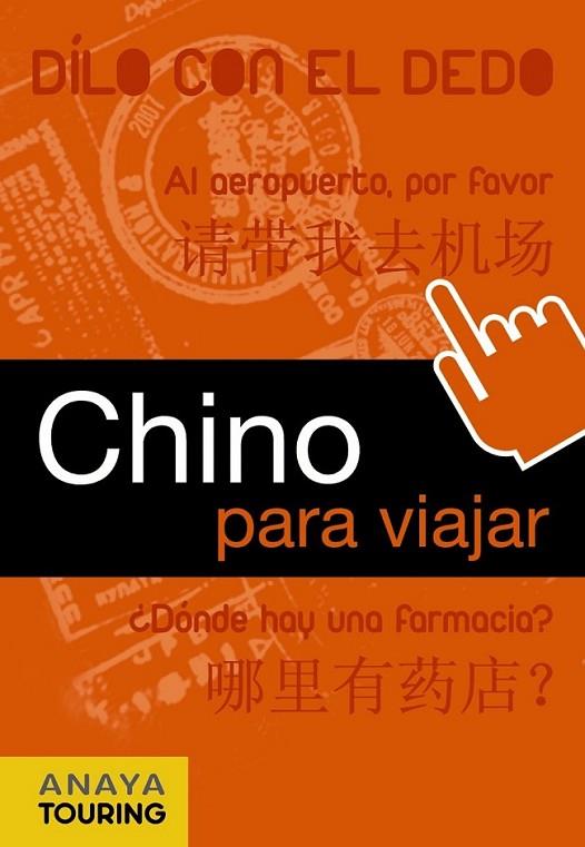 CHINO PARA VIAJAR | 9788499351377 | HAN, PEIZHEN | Librería Castillón - Comprar libros online Aragón, Barbastro