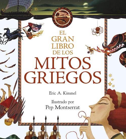 El gran libro de los mitos griegos | 9788408211020 | Kimmel, Eric A. | Librería Castillón - Comprar libros online Aragón, Barbastro