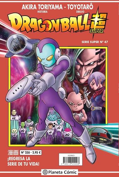 Dragon Ball Serie Roja nº 258 | 9788413415741 | Akira Toriyama | Librería Castillón - Comprar libros online Aragón, Barbastro