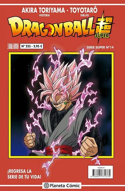 Dragon Ball Serie roja nº 225 | 9788491731375 | Akira Toriyama | Librería Castillón - Comprar libros online Aragón, Barbastro