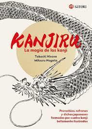 Kanjiru | 9788419035196 | Hirano, Takeshi/Nagata, Mitsuru | Librería Castillón - Comprar libros online Aragón, Barbastro