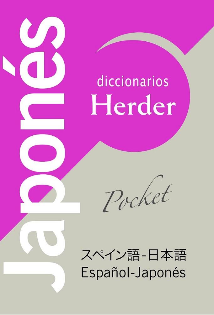 Diccionario POCKET Japonés | 9788425424311 | Matsuura, Junichi/Porta Fuentes, Lourdes | Librería Castillón - Comprar libros online Aragón, Barbastro