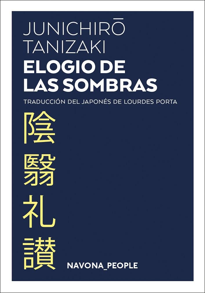 Elogio de las sombras | 9788417978594 | Tanizaki, Junichiro | Librería Castillón - Comprar libros online Aragón, Barbastro