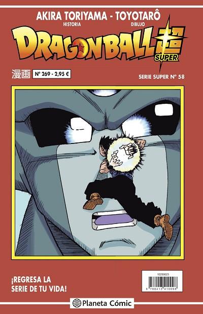 Dragon Ball Serie Roja nº 269 | 9788413416618 | Akira Toriyama | Librería Castillón - Comprar libros online Aragón, Barbastro