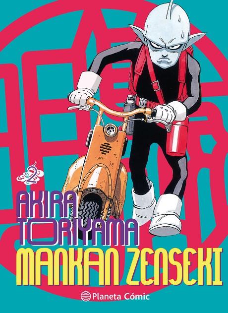 Mankan Zenseki nº 02/02 | 9788413412146 | Akira Toriyama | Librería Castillón - Comprar libros online Aragón, Barbastro