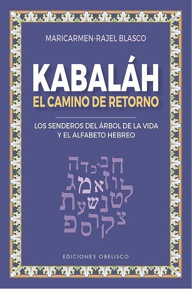 Kabaláh - El camino del retorno | 9788491116455 | Blasco Ruiz, Maria del Carmen | Librería Castillón - Comprar libros online Aragón, Barbastro