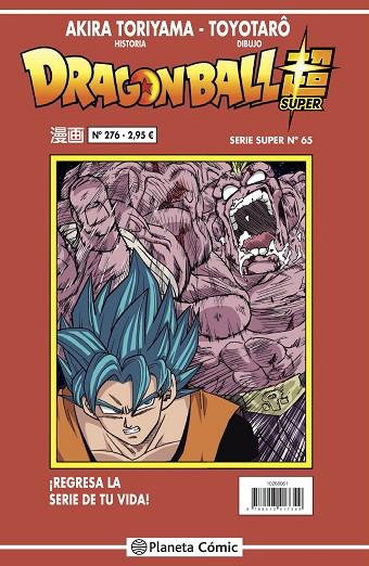 Dragon Ball Serie Roja nº 276 | 9788413417349 | Akira Toriyama | Toyotarô | Librería Castillón - Comprar libros online Aragón, Barbastro