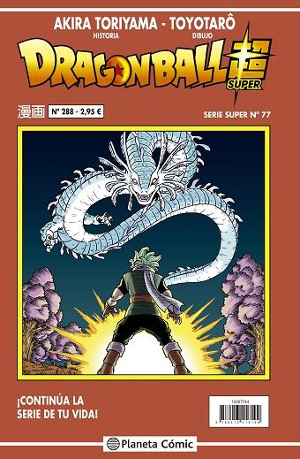 Dragon Ball Serie Roja nº 288 | 9788491745877 | Akira Toriyama | Librería Castillón - Comprar libros online Aragón, Barbastro