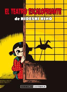 EL TEATRO ESCALOFRIANTE DE HIDESHI HINO | 9788417442408 | HINO, HIDESHI | Librería Castillón - Comprar libros online Aragón, Barbastro