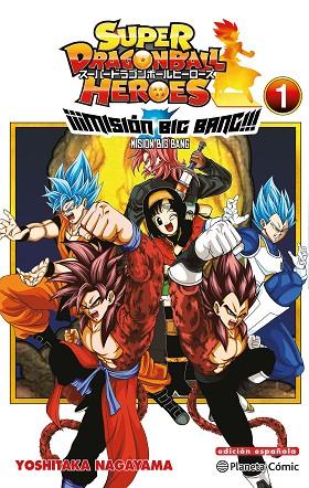 Dragon Ball Heroes Universe Big Bang Mission nº 01/03 | 9788491746904 | Akira Toriyama | Librería Castillón - Comprar libros online Aragón, Barbastro