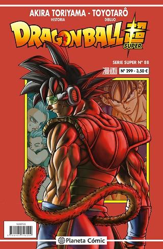 Dragon Ball Serie Roja nº 299 | 9788491745983 | Akira Toriyama | Toyotarô | Librería Castillón - Comprar libros online Aragón, Barbastro