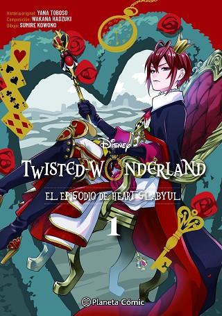 Twisted Wonderland nº 01/04 | 9788411611602 | Toboso, Yana/Kowono, Sumire/Hadzuki, Wakana | Librería Castillón - Comprar libros online Aragón, Barbastro
