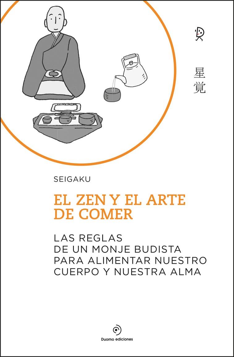 El zen y el arte de comer | 9788418128769 | Seigaku | Librería Castillón - Comprar libros online Aragón, Barbastro