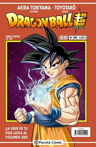 Dragon Ball Serie Roja nº 300 | 9788491745990 | Akira Toriyama | Toyotarô | Librería Castillón - Comprar libros online Aragón, Barbastro