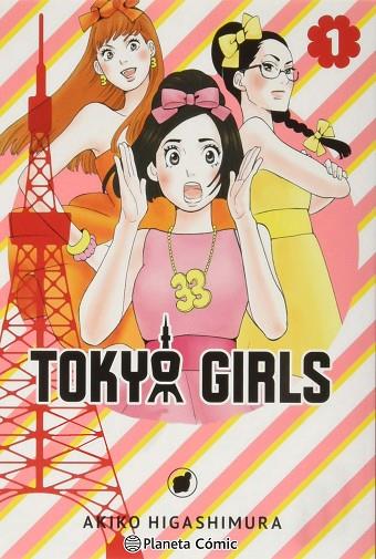 Tokyo Girls nº 01/09 | 9788413417691 | Akiko Higashimura | Librería Castillón - Comprar libros online Aragón, Barbastro