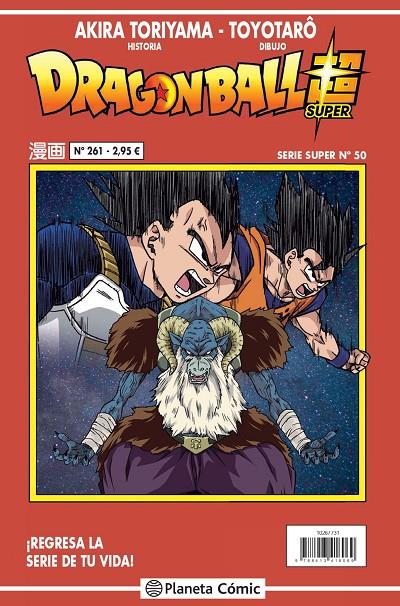 Dragon Ball Serie Roja nº 261 | 9788413416069 | Akira Toriyama | Librería Castillón - Comprar libros online Aragón, Barbastro