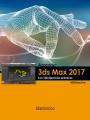 Aprender 3ds Max 2017 con 100 ejercicios prácticos | 9788426724014 | MEDIAactive | Librería Castillón - Comprar libros online Aragón, Barbastro