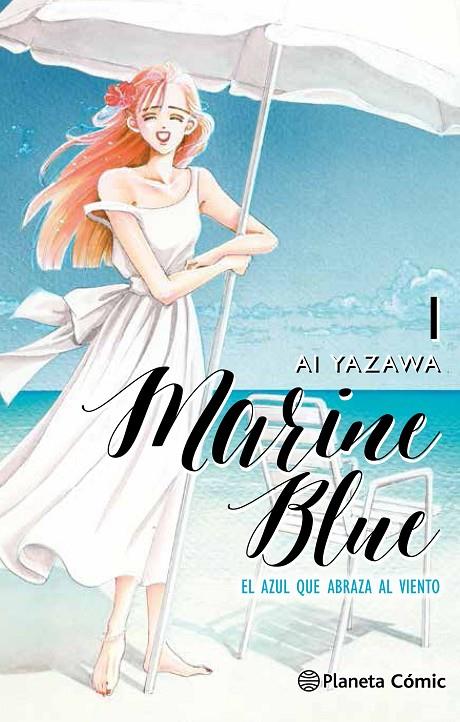 Marine Blue nº 01/04 | 9788491460909 | Ai Yazawa | Librería Castillón - Comprar libros online Aragón, Barbastro