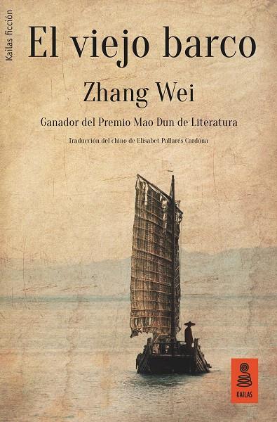 El viejo barco | 9788417248321 | Wei, Zhang | Librería Castillón - Comprar libros online Aragón, Barbastro
