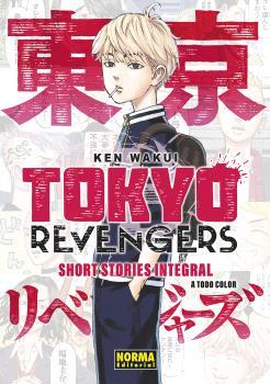 TOKYO REVENGERS: SHORT STORIES INTEGRAL | 9788467966558 | WAKUI, KEN < NATSUKAWAGUCHI, YUKINORI | Librería Castillón - Comprar libros online Aragón, Barbastro