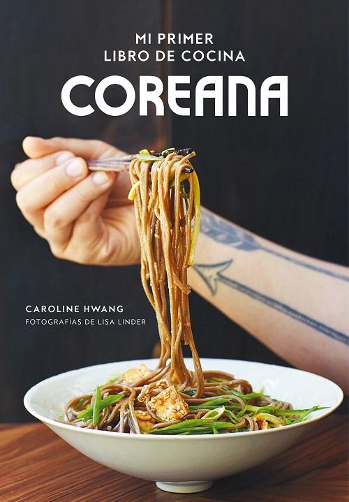 Mi primer libro de cocina coreana | 9788416890804 | Hwang, Caroline; Linder, Lisa | Librería Castillón - Comprar libros online Aragón, Barbastro