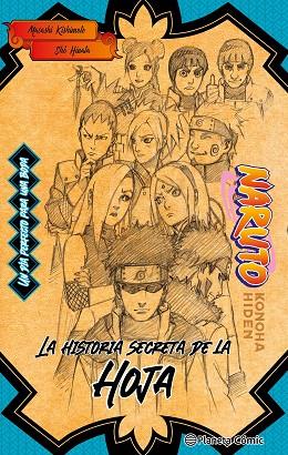 Naruto Konoha (novela) | 9788411402200 | Masashi Kishimoto | Librería Castillón - Comprar libros online Aragón, Barbastro